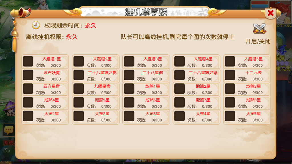 图片[7]-MT3换皮MH【紫禁之巅精修离线挂机尊享版】+安卓苹果+GM后台-游戏架设网