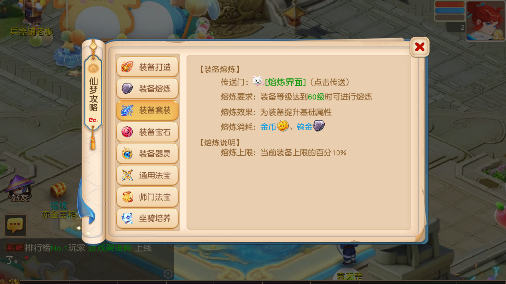 图片[9]-MT3换皮MH【紫禁之巅精修离线挂机尊享版】+安卓苹果+GM后台-游戏架设网