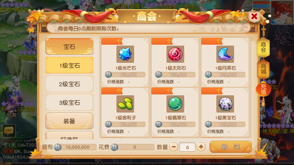 图片[11]-MT3换皮MH【紫禁之巅精修离线挂机尊享版】+安卓苹果+GM后台-游戏架设网