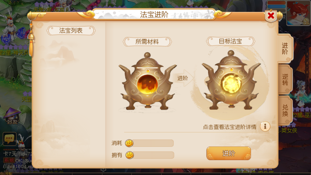 图片[15]-MT3换皮MH【紫禁之巅精修离线挂机尊享版】+安卓苹果+GM后台-游戏架设网