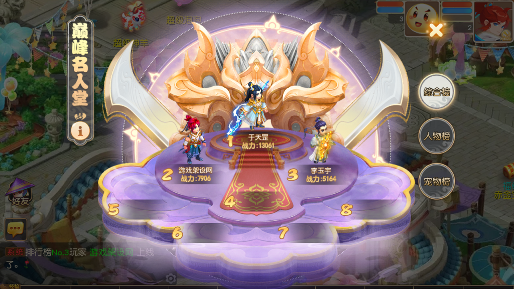 图片[18]-MT3换皮MH【紫禁之巅精修离线挂机尊享版】+安卓苹果+GM后台-游戏架设网