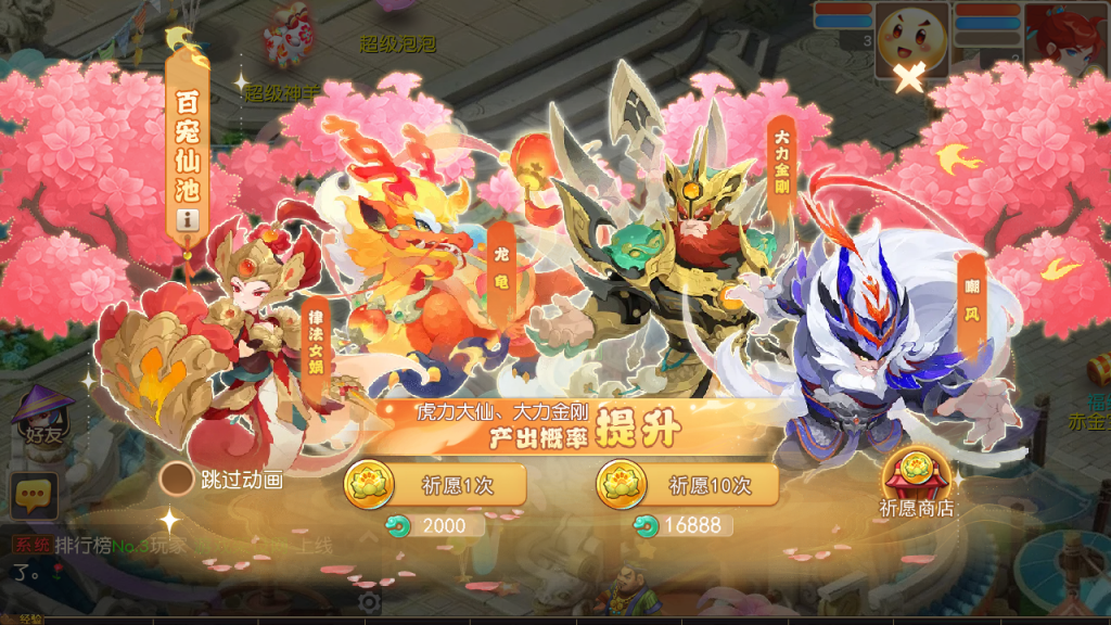 图片[20]-MT3换皮MH【紫禁之巅精修离线挂机尊享版】+安卓苹果+GM后台-游戏架设网