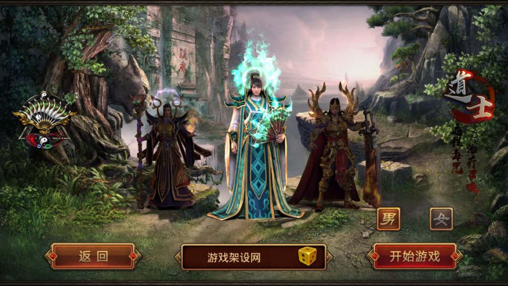 图片[4]-传世手游【逆天传世特戒版】12月最新整理Linux手工服务端+GM授权后台+安卓+GM授权后台-游戏架设网