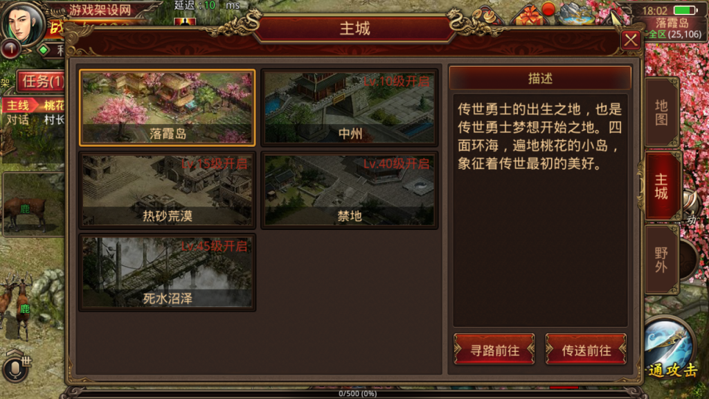 图片[6]-传世手游【逆天传世特戒版】12月最新整理Linux手工服务端+GM授权后台+安卓+GM授权后台-游戏架设网