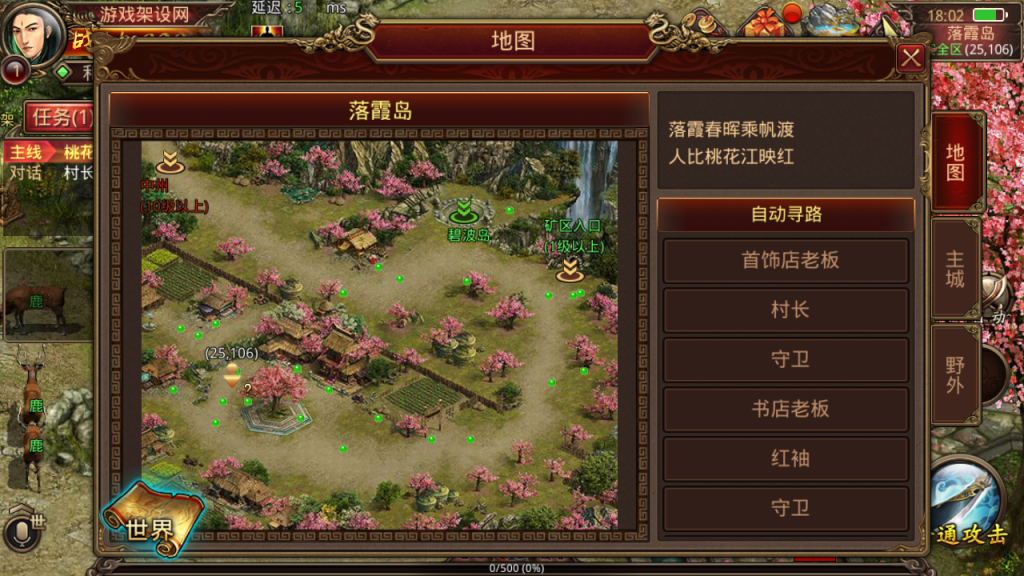 图片[8]-传世手游【逆天传世特戒版】12月最新整理Linux手工服务端+GM授权后台+安卓+GM授权后台-游戏架设网