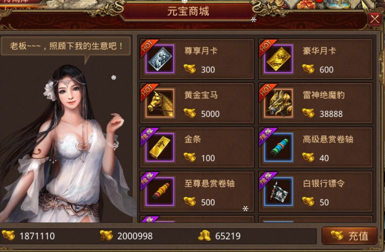 图片[11]-传世手游【逆天传世特戒版】12月最新整理Linux手工服务端+GM授权后台+安卓+GM授权后台-游戏架设网
