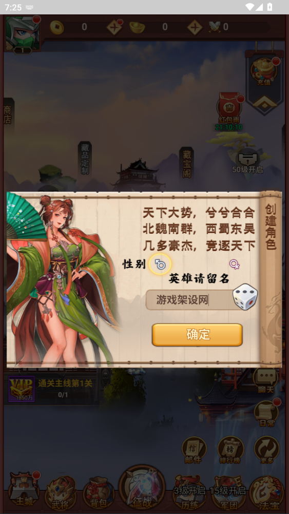 图片[5]-三网H5游戏【联盟三国H5超变内购版】+多区跨服+管理后台+CDK授权后台+玩家后台+安卓-游戏架设网