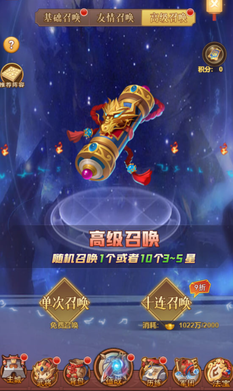图片[9]-三网H5游戏【联盟三国H5超变内购版】+多区跨服+管理后台+CDK授权后台+玩家后台+安卓-游戏架设网