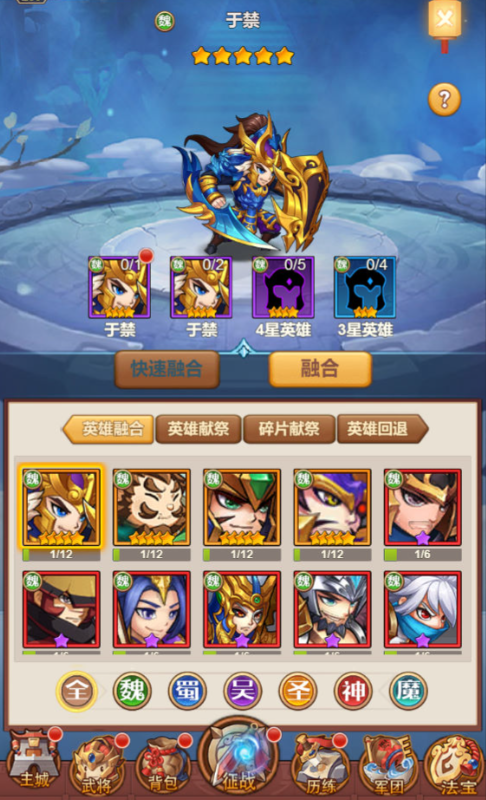 图片[12]-三网H5游戏【联盟三国H5超变内购版】+多区跨服+管理后台+CDK授权后台+玩家后台+安卓-游戏架设网