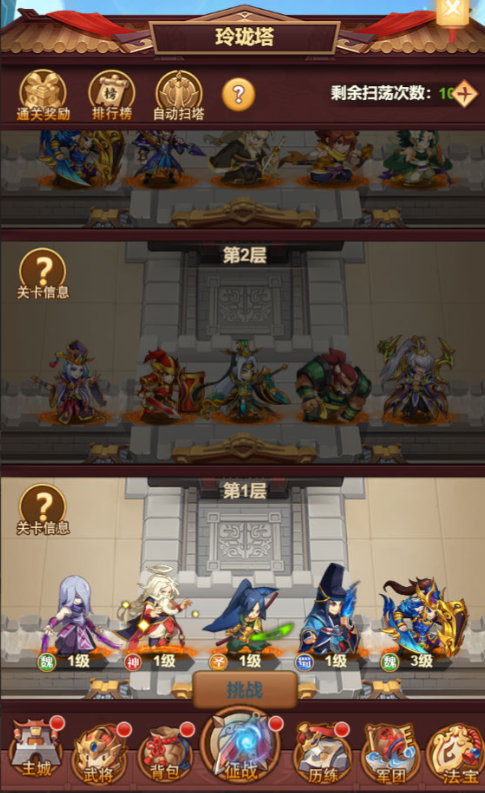 图片[14]-三网H5游戏【联盟三国H5超变内购版】+多区跨服+管理后台+CDK授权后台+玩家后台+安卓-游戏架设网