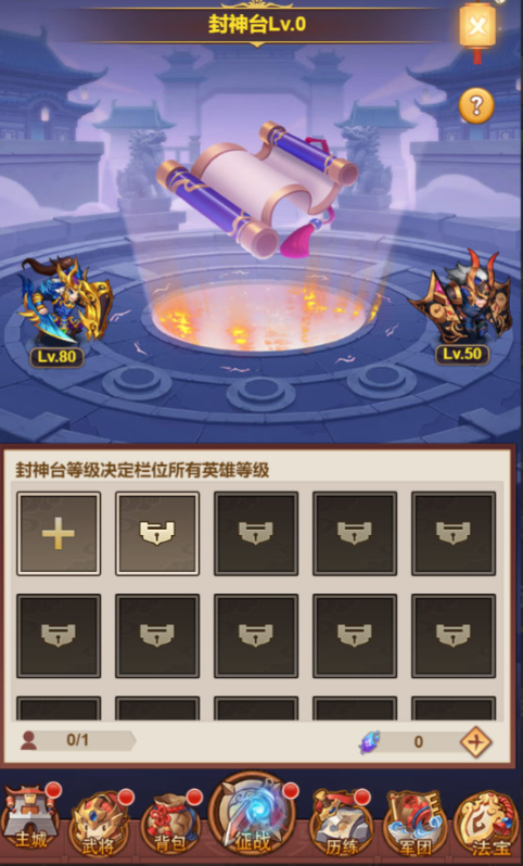 图片[15]-三网H5游戏【联盟三国H5超变内购版】+多区跨服+管理后台+CDK授权后台+玩家后台+安卓-游戏架设网