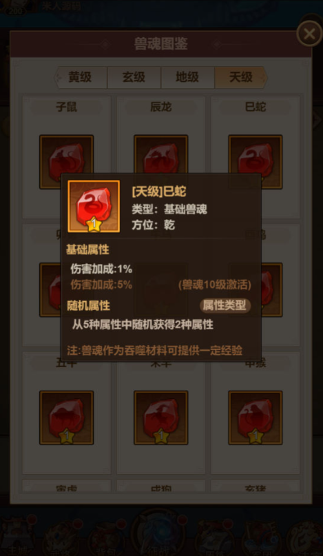 图片[18]-三网H5游戏【联盟三国H5超变内购版】+多区跨服+管理后台+CDK授权后台+玩家后台+安卓-游戏架设网