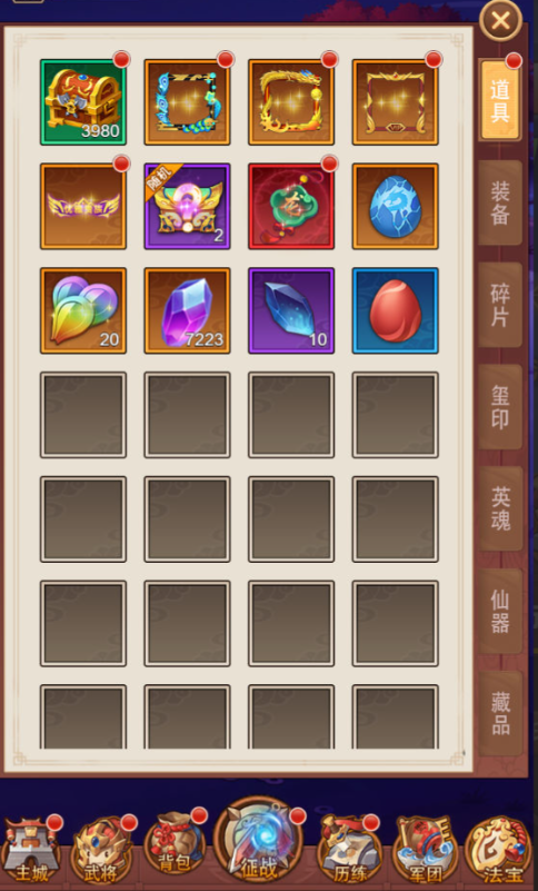 图片[20]-三网H5游戏【联盟三国H5超变内购版】+多区跨服+管理后台+CDK授权后台+玩家后台+安卓-游戏架设网