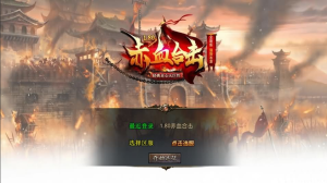 XO三端引擎传奇手游【1.80赤血星王合击】+PC安卓苹果三端+后台在服务器-游戏架设网