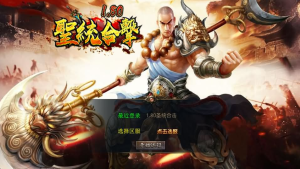 XO三端引擎传奇手游【1.80圣统合击】+PC安卓苹果三端+后台在服务器-游戏架设网