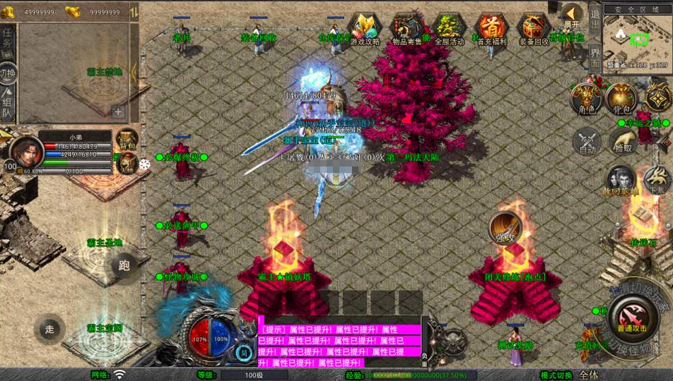图片[5]-XO三端引擎传奇手游【1.80霸主合击版】+PC安卓苹果+后台在服务器-游戏架设网
