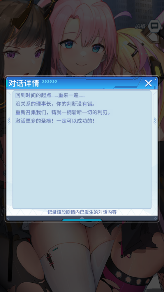 图片[3]-二次元动漫三网H5【起源少女Zgirl3多区跨服代金券内购版】+简易安卓+代金券后台-游戏架设网