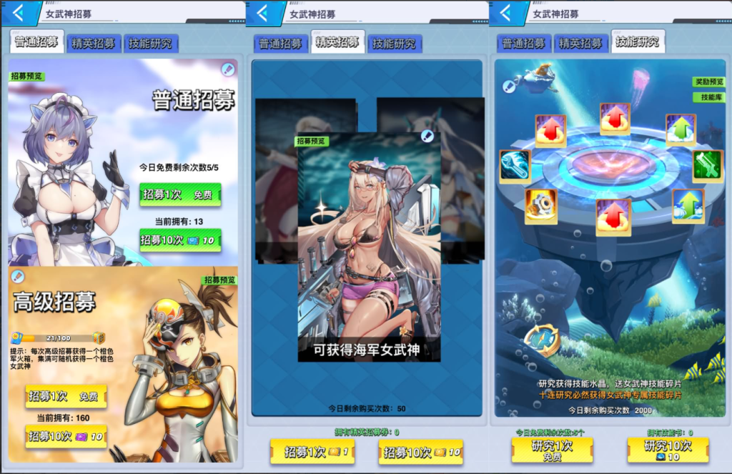图片[6]-二次元动漫三网H5【起源少女Zgirl3多区跨服代金券内购版】+简易安卓+代金券后台-游戏架设网