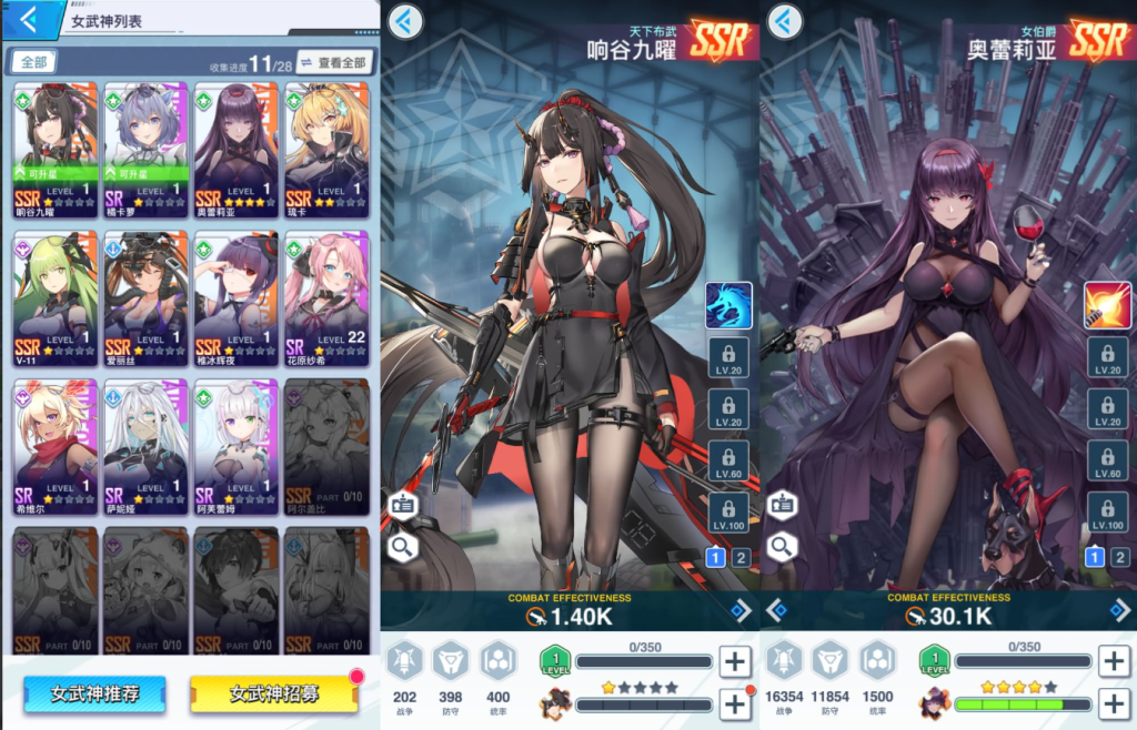 图片[7]-二次元动漫三网H5【起源少女Zgirl3多区跨服代金券内购版】+简易安卓+代金券后台-游戏架设网