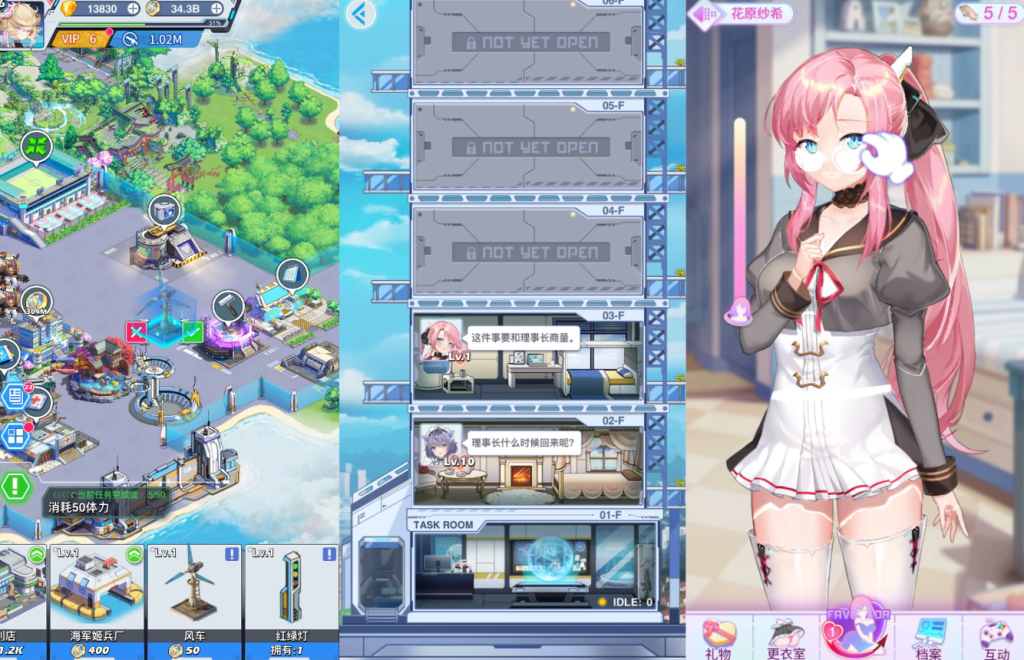 图片[8]-二次元动漫三网H5【起源少女Zgirl3多区跨服代金券内购版】+简易安卓+代金券后台-游戏架设网