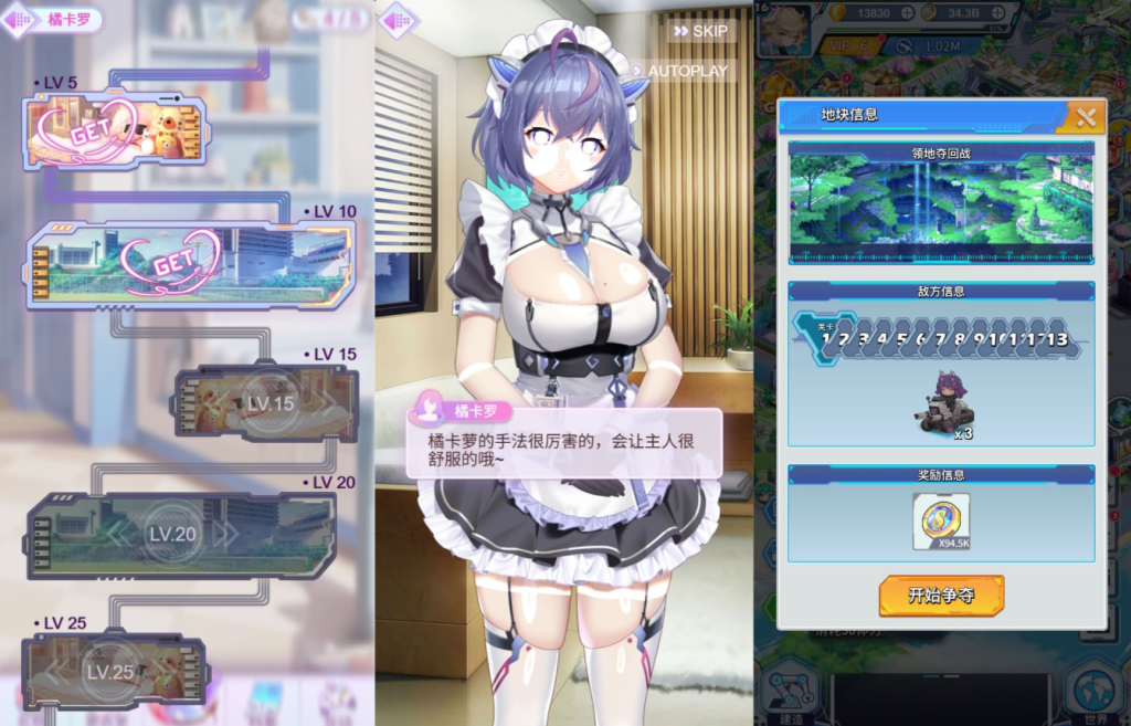 图片[9]-二次元动漫三网H5【起源少女Zgirl3多区跨服代金券内购版】+简易安卓+代金券后台-游戏架设网