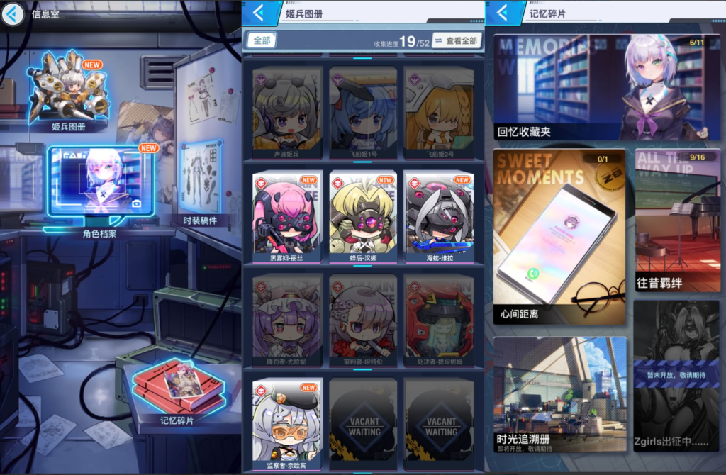 图片[14]-二次元动漫三网H5【起源少女Zgirl3多区跨服代金券内购版】+简易安卓+代金券后台-游戏架设网