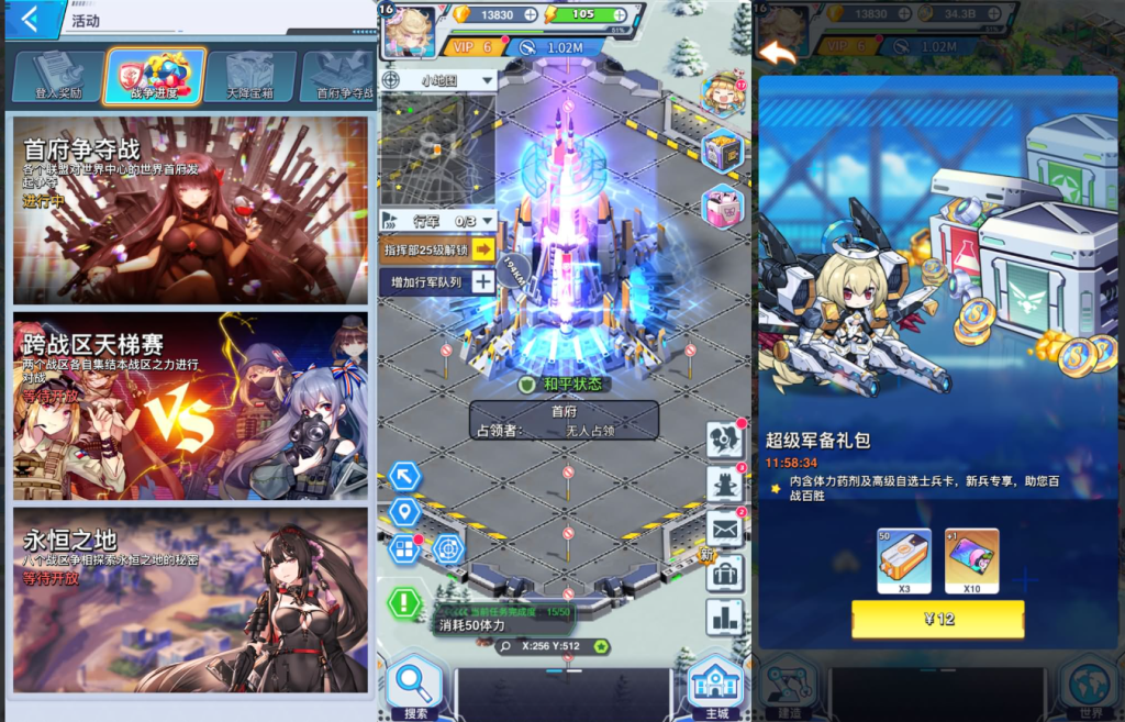 图片[15]-二次元动漫三网H5【起源少女Zgirl3多区跨服代金券内购版】+简易安卓+代金券后台-游戏架设网