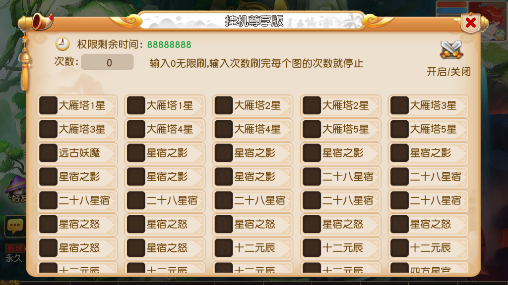 图片[5]-MT3换皮MH【紫禁之巅2双经脉挂机尊享版】+安卓苹果+GM后台-游戏架设网