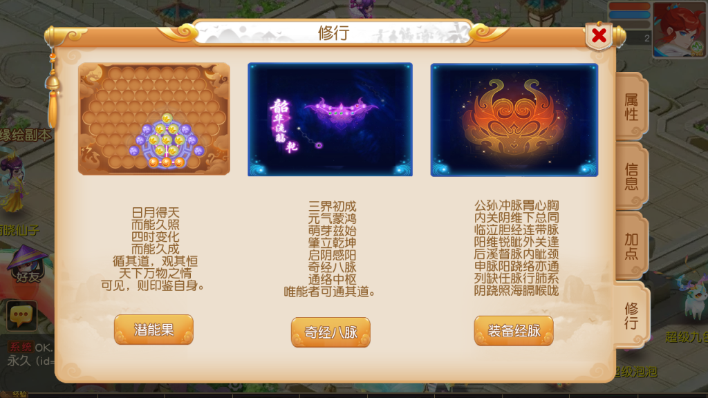 图片[7]-MT3换皮MH【紫禁之巅2双经脉挂机尊享版】+安卓苹果+GM后台-游戏架设网