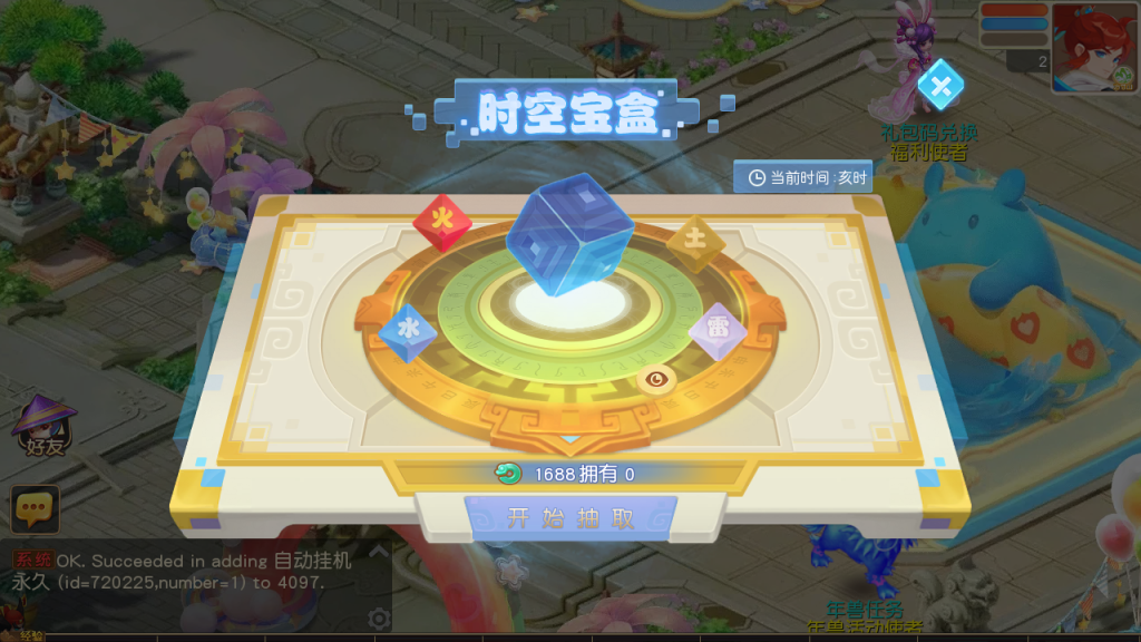 图片[16]-MT3换皮MH【紫禁之巅2双经脉挂机尊享版】+安卓苹果+GM后台-游戏架设网