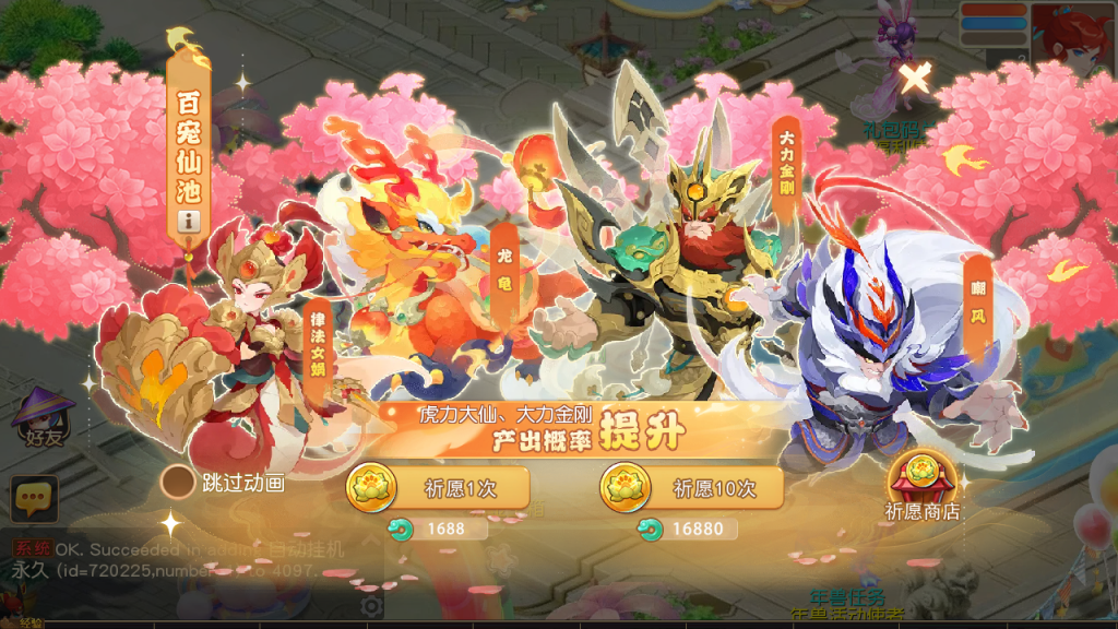 图片[20]-MT3换皮MH【紫禁之巅2双经脉挂机尊享版】+安卓苹果+GM后台-游戏架设网