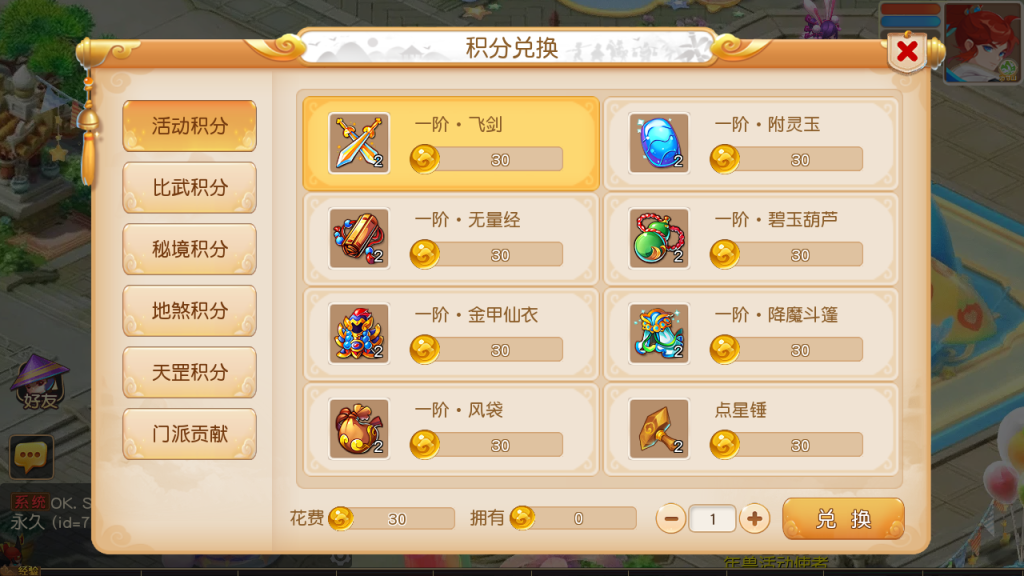 图片[22]-MT3换皮MH【紫禁之巅2双经脉挂机尊享版】+安卓苹果+GM后台-游戏架设网