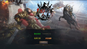 XO三端引擎传奇手游【1.80将军变态合击】+PC安卓苹果三端+后台在服务器-游戏架设网