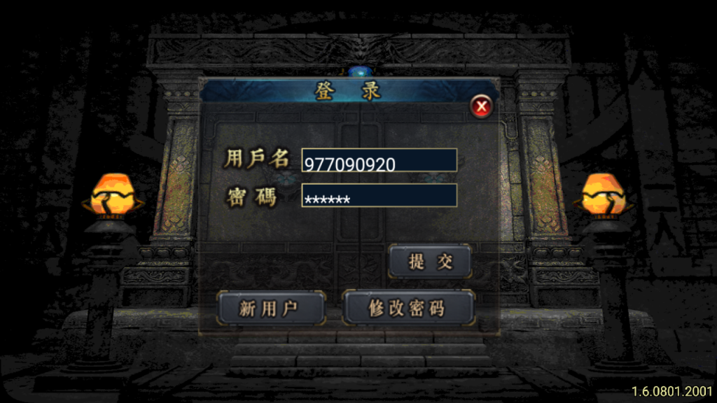 图片[3]-战神引擎传奇手游【1.76怀旧月光三职业[白猪3.1]】+GM授权后台+充值后台+安卓苹果-游戏架设网