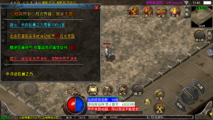 战神引擎传奇手游【1.76怀旧月光三职业[白猪3.1]】+GM授权后台+充值后台+安卓苹果-游戏架设网