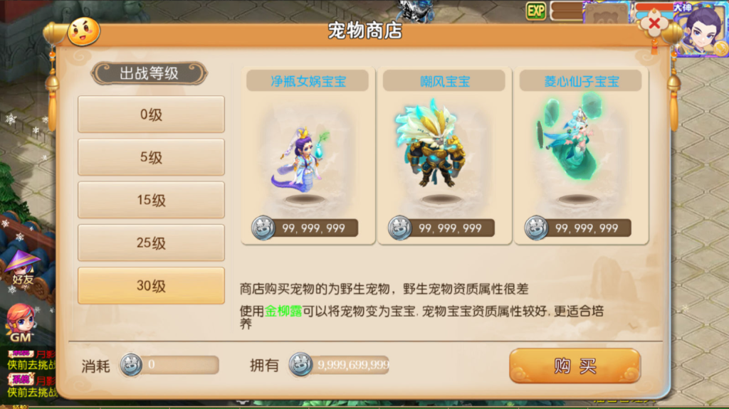 图片[10]-MT3换皮MH【梦晓月影全靠爆挂机尊享版】+安卓苹果双端+GM后台-游戏架设网
