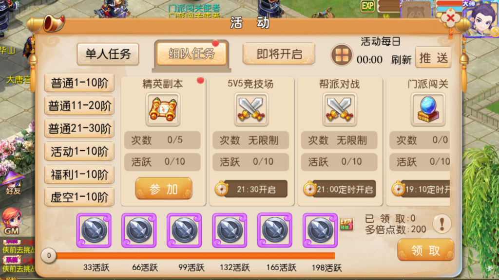 图片[12]-MT3换皮MH【梦晓月影全靠爆挂机尊享版】+安卓苹果双端+GM后台-游戏架设网