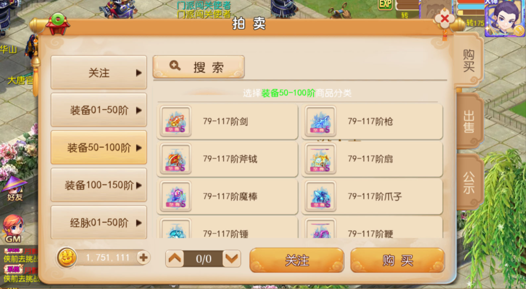 图片[15]-MT3换皮MH【梦晓月影全靠爆挂机尊享版】+安卓苹果双端+GM后台-游戏架设网