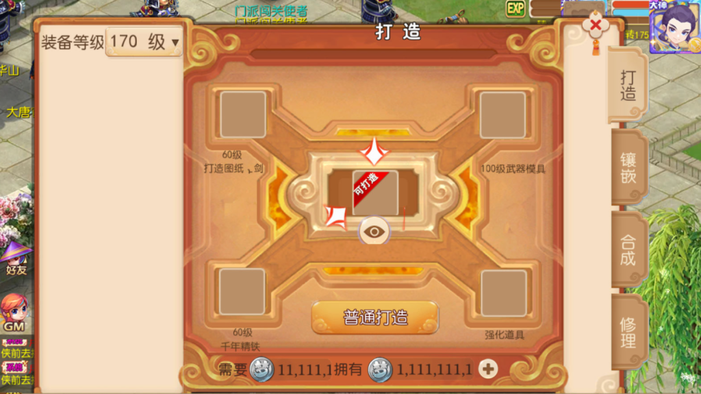 图片[20]-MT3换皮MH【梦晓月影全靠爆挂机尊享版】+安卓苹果双端+GM后台-游戏架设网