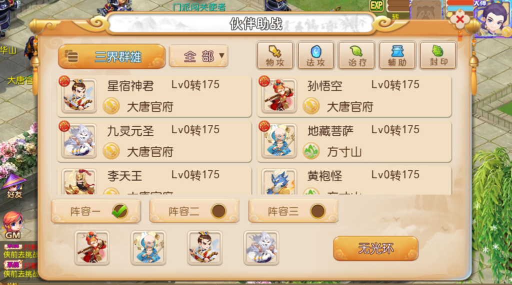 图片[22]-MT3换皮MH【梦晓月影全靠爆挂机尊享版】+安卓苹果双端+GM后台-游戏架设网