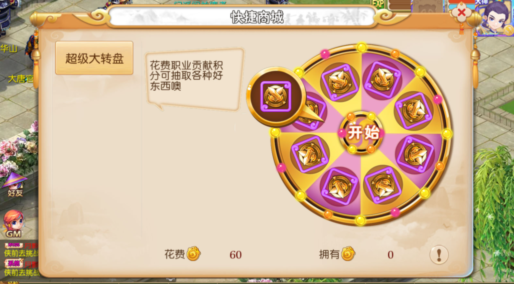 图片[27]-MT3换皮MH【梦晓月影全靠爆挂机尊享版】+安卓苹果双端+GM后台-游戏架设网
