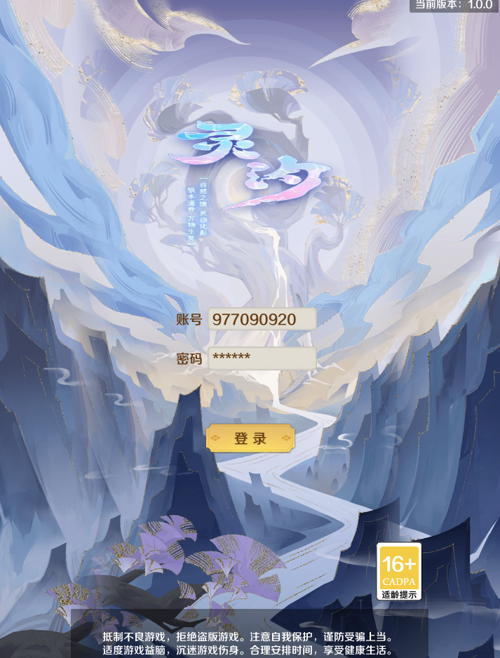 图片[2]-三网H5游戏【九州飞凰录之灵汐H5多区跨服代金券内购版】+GM授权后台+玩家后台+简易安卓客户端-游戏架设网