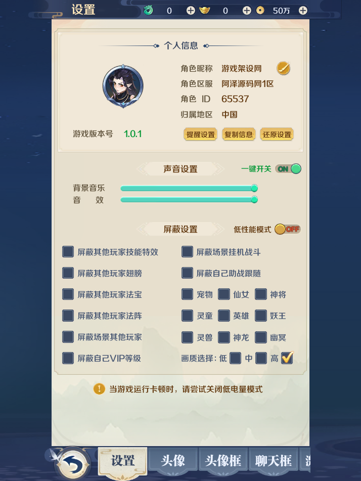 图片[4]-三网H5游戏【九州飞凰录之灵汐H5多区跨服代金券内购版】+GM授权后台+玩家后台+简易安卓客户端-游戏架设网
