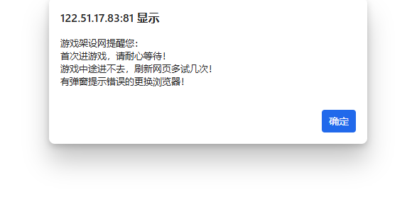 图片[6]-三网H5游戏【九州飞凰录之灵汐H5多区跨服代金券内购版】+GM授权后台+玩家后台+简易安卓客户端-游戏架设网