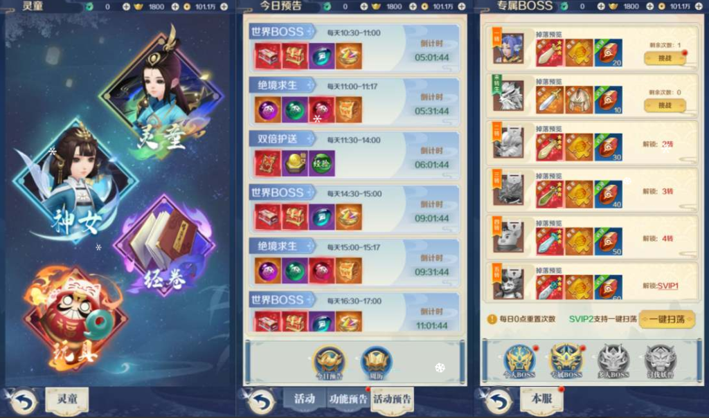 图片[8]-三网H5游戏【九州飞凰录之灵汐H5多区跨服代金券内购版】+GM授权后台+玩家后台+简易安卓客户端-游戏架设网