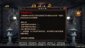 战神引擎传奇手游【冰雪战神至邪海神中变版】+安卓苹果双端+GM授权物品后台+玩家后台+元宝充值后台-游戏架设网