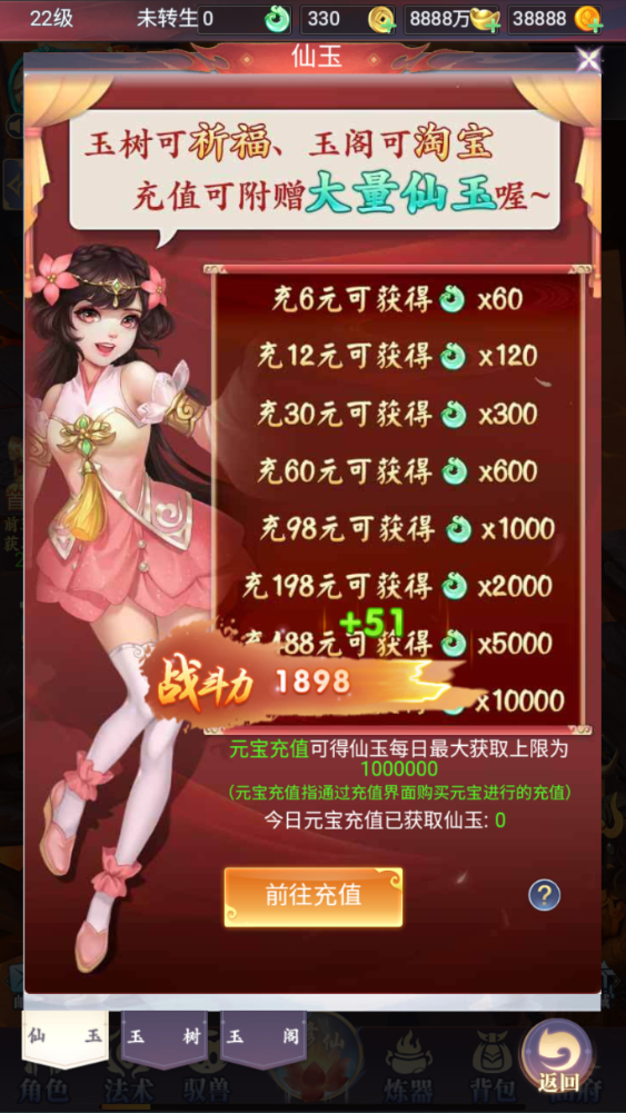 图片[10]-三网H5游戏【九州神皇录H5超变内购版】+管理后台+GM加币授权后台+简易安卓客户端-游戏架设网