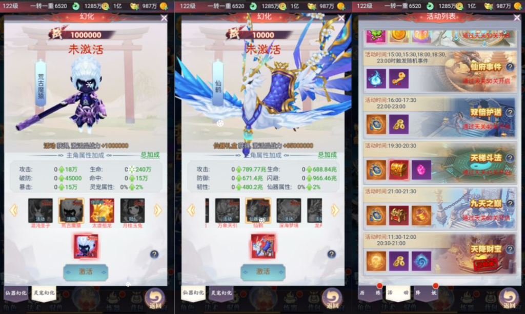 图片[12]-三网H5游戏【九州神皇录H5超变内购版】+管理后台+GM加币授权后台+简易安卓客户端-游戏架设网