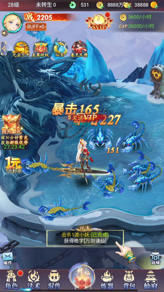 图片[1]-三网H5游戏【九州神皇录H5超变内购版】+管理后台+GM加币授权后台+简易安卓客户端-游戏架设网