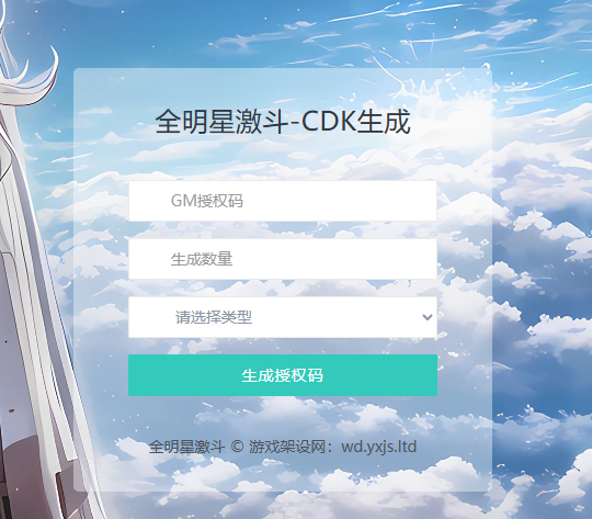 图片[6]-3D卡牌回合手游【SNK全明星激斗代金券内购修复版】+CDK授权后台+玩家后台+指令后台+安卓苹果-游戏架设网